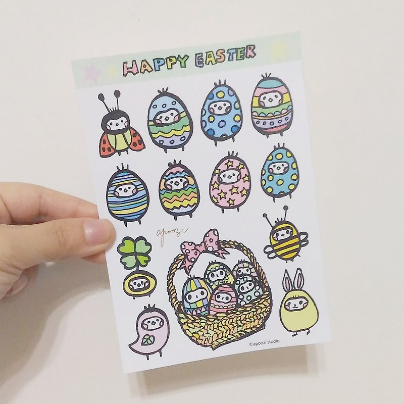 Easter egg illustration sticker - สติกเกอร์ - กระดาษ หลากหลายสี