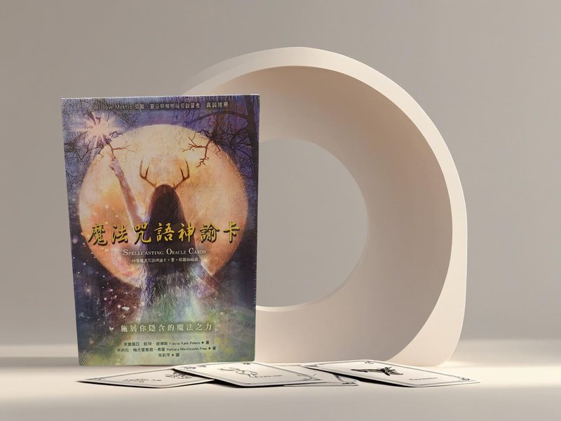 魔法咒語神喻卡 - 桌遊/卡牌 - 紙 卡其色