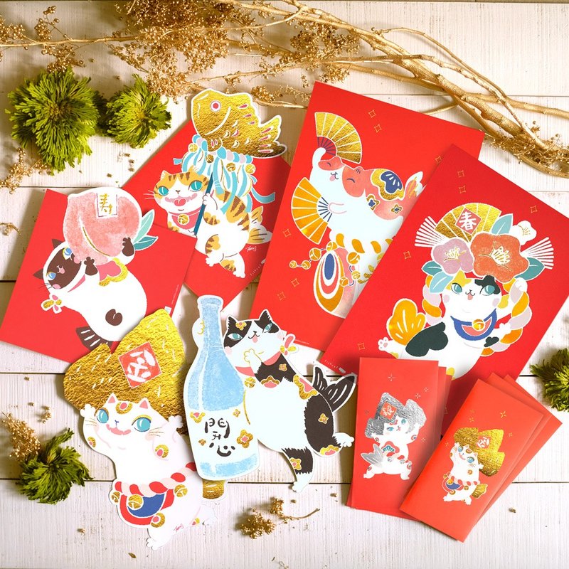 New Year Set - ถุงอั่งเปา/ตุ้ยเลี้ยง - กระดาษ สีแดง