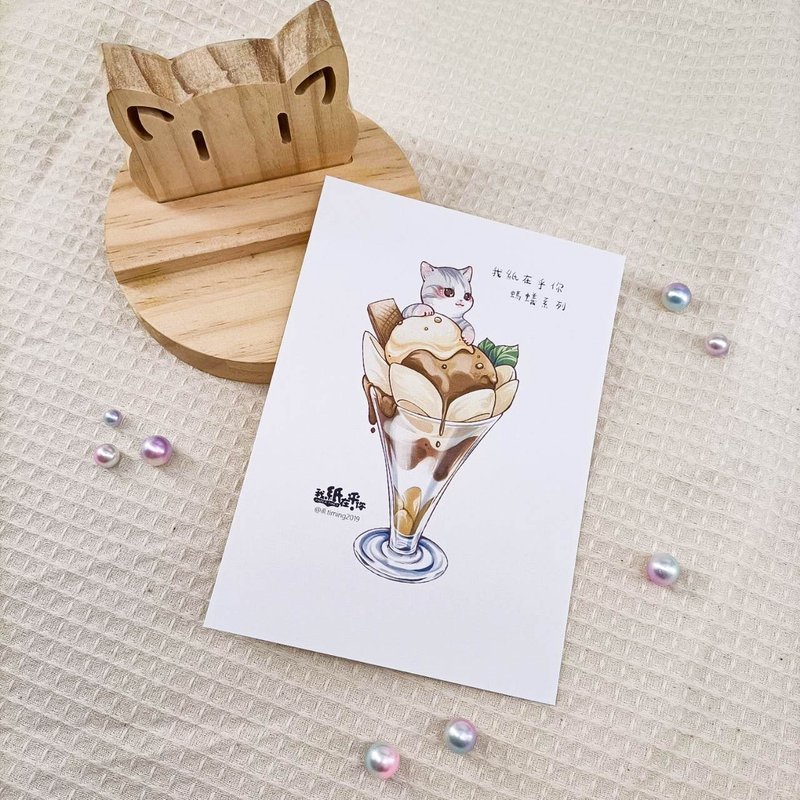 ME183-a10_我紙在乎你百喵萌(螞蟻系列)明信片_ill.timing Hundred meow cute postcard - การ์ด/โปสการ์ด - กระดาษ หลากหลายสี