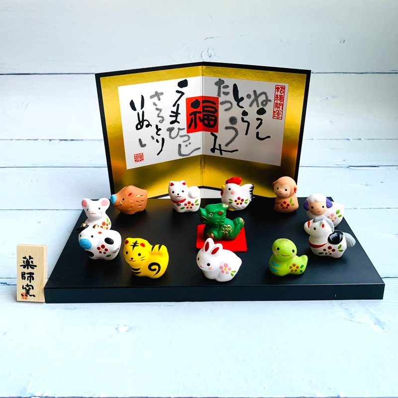 Jincai brings good luck to the 12 zodiac animals - mascots (rat, cow, tiger, rabbit, dragon, snake, horse, sheep, monkey, chicken, dog, pig) - ตุ๊กตา - ดินเผา 