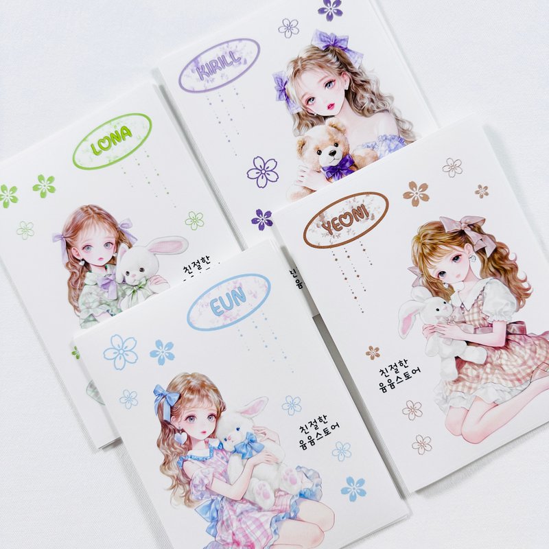 Lovely Girls Package - 其他 - 其他材質 