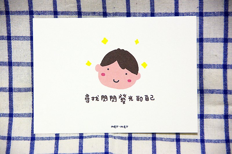 Looking for a shining self/postcard - Cards & Postcards - Paper Yellow