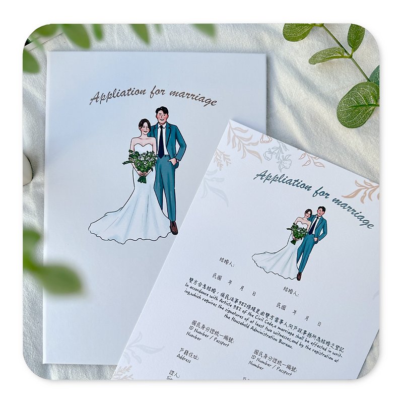 [Customized Marriage Agreement] Marriage Certificate | Wedding Illustration | - ภาพวาดพอร์ทเทรต/ภาพวาด/ภาพประกอบดิจิทัล - กระดาษ 