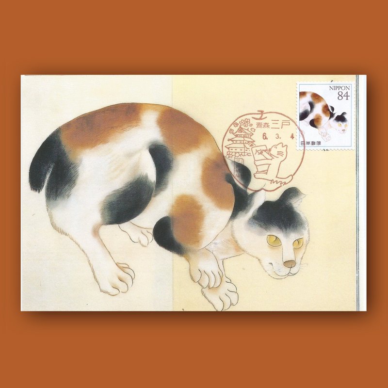 草本圖說動物原圖卡 - 卡片/明信片 - 紙 多色