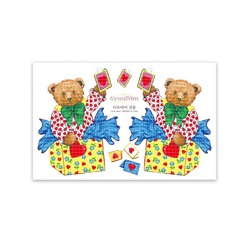 Love bear sticker (Present) - สติกเกอร์ - กระดาษ 