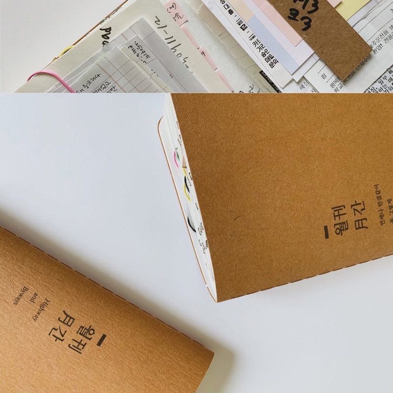 2026 Monthly Planner | Dated & Undated ver. (Minimal Vintage Cover, 3 Colors) - 筆記本/手帳 - 紙 