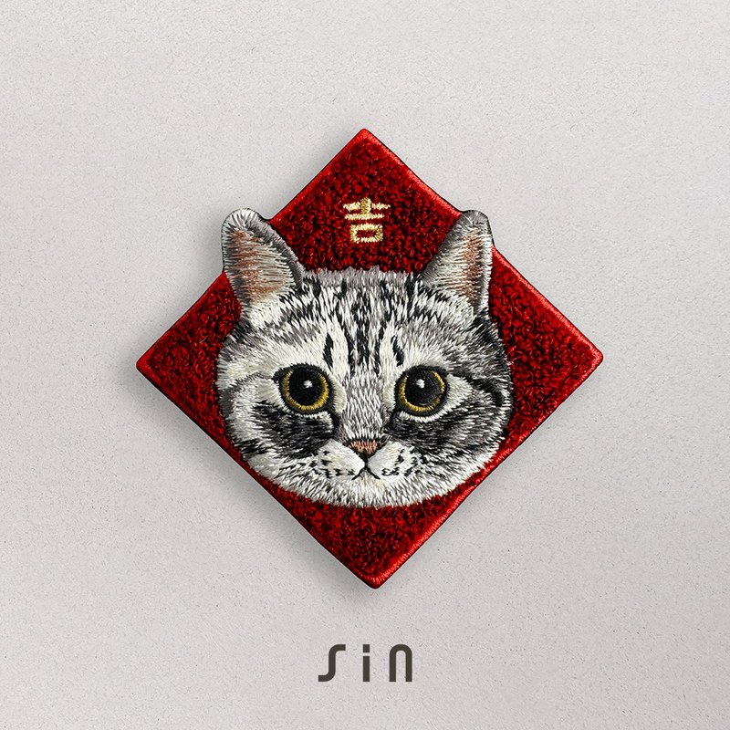 春聯刺繡貼紙-曼赤肯短腿貓(C0009) - 利是封/揮春 - 繡線 紅色