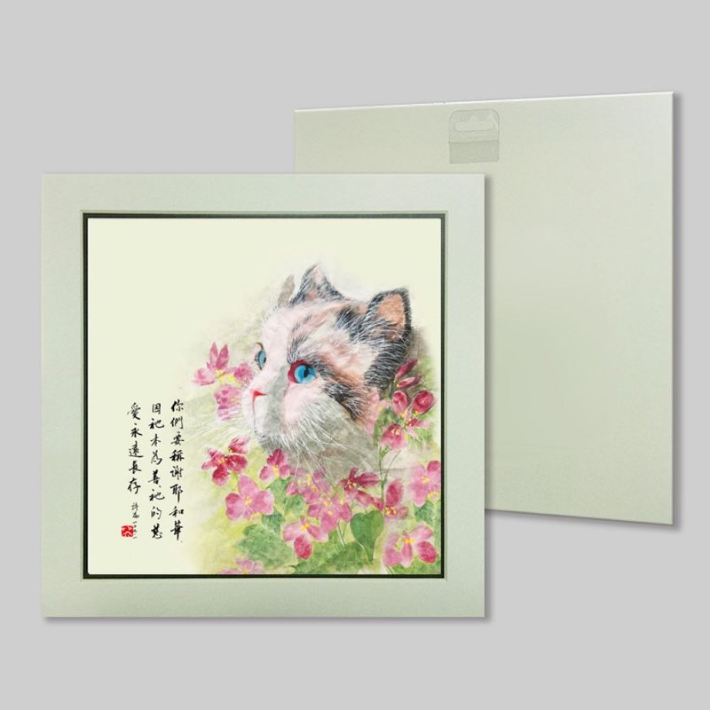 你要稱謝耶和華  因衪本為善  衪的慈愛永遠長存 (cv6(1)) - 擺飾/家飾品 - 紙 
