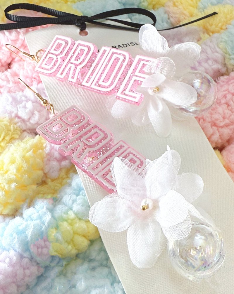 閃亮BRIDE耳環 結婚耳環 姊妹禮物 新娘耳環 - 耳環/耳夾/耳骨夾 - 壓克力 粉紅色