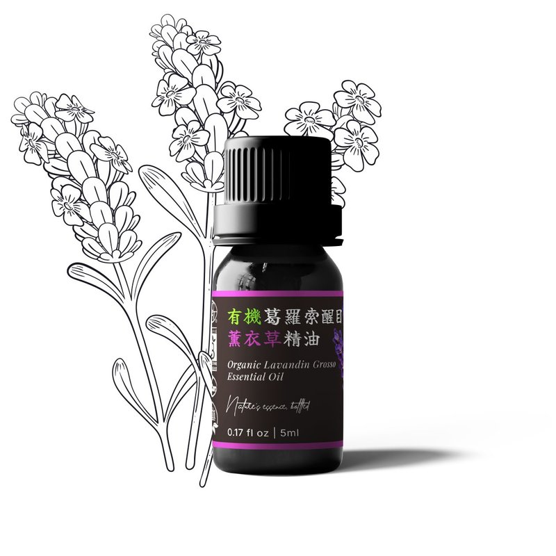 【卡佛香】有機葛羅索醒目薰衣草精油 - 香氛/精油/擴香 - 玻璃 黑色