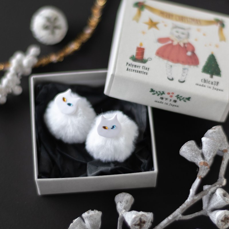 【聖誕禮物】貓與毛球 / 軟陶耳環 / 耳夾  / S size / 聖誕限定 - 耳環/耳夾 - 塑膠 白色