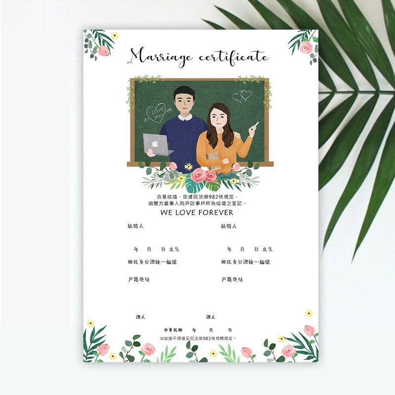 | Customized wedding appointment | Yanyan painting + custom elements + flowers | Electronic files | Free mobile phone wallpaper - ภาพวาดพอร์ทเทรต/ภาพวาด/ภาพประกอบดิจิทัล - วัสดุอื่นๆ 