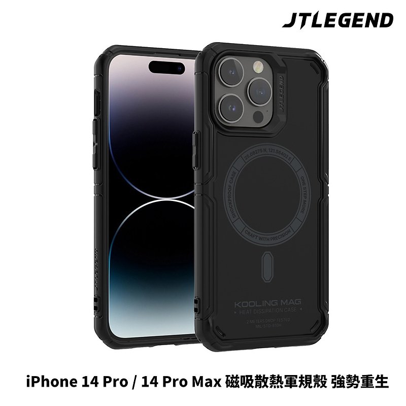 JTL iPhone 14 Pro / 14 Pro Max DX Pro Kooling Military Spec Magnetic Cooling Case - Gadgets - Silicone 