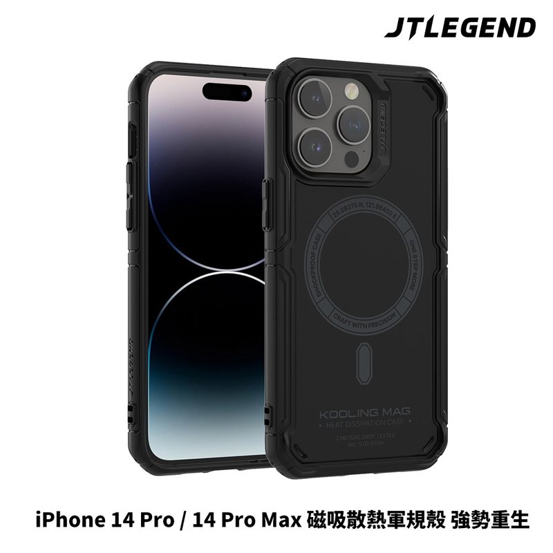 JTL iPhone 14 Pro / 14 Pro Max DX Pro Kooling ミリタリースペック磁気冷却ケース - ガジェット - シリコン 