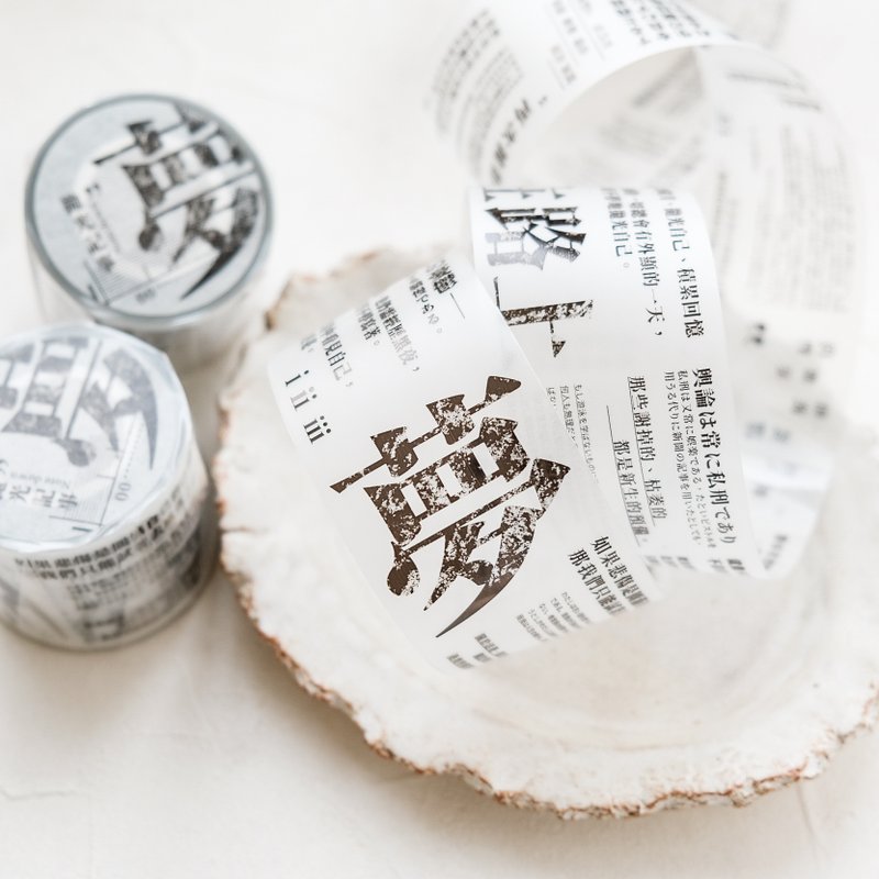 Note down (New Version) /  PET masking tape - มาสกิ้งเทป - พลาสติก สีดำ