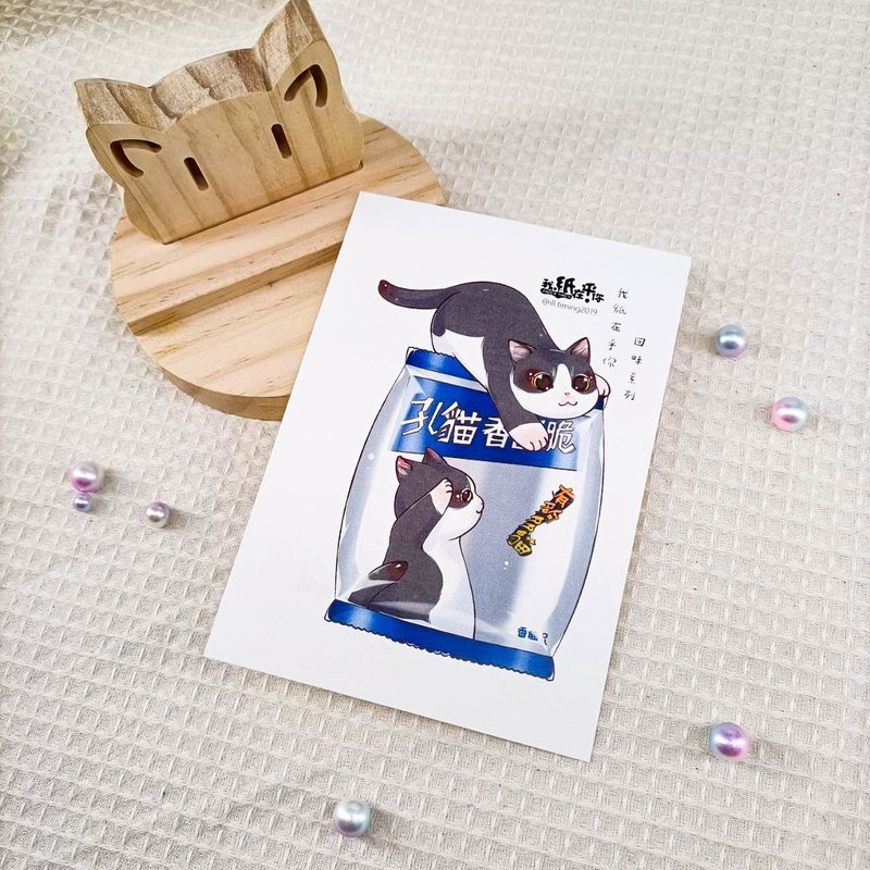 ME183-m23_我紙在乎你百喵萌(回味系列)明信片_ill.timing Hundred meow cute postcard - Cards & Postcards - Paper Multicolor