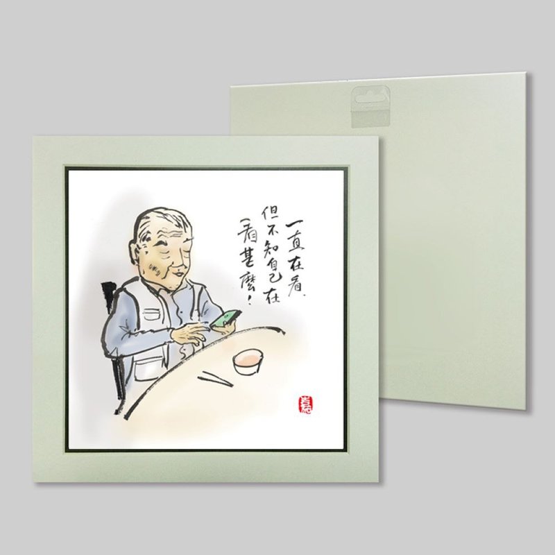 直在看 但不知自己在看甚麼 (73) - 擺飾/家飾品 - 紙 
