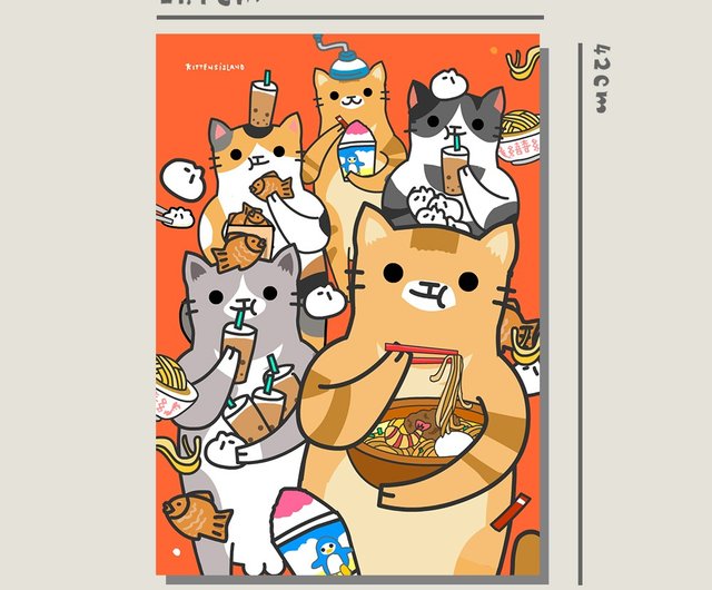 オリジナルA3ポスター/食いしん坊猫たちの集合体/オリジナルデザイン