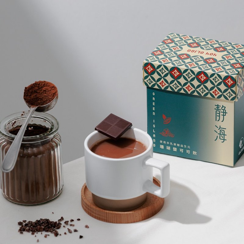 Jinghai - Green Island Coral Salt Cocoa Drink X1 Box - อาหารเสริมและผลิตภัณฑ์สุขภาพ - อาหารสด สีเขียว