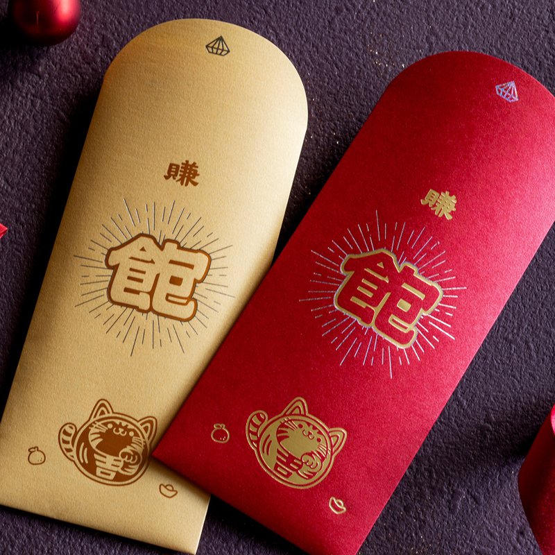 [Quick Shipping] Radiant Red Envelope Bag - 8 in a set - Chinese New Year - Paper 