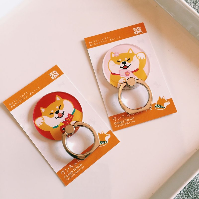 Baise Ding Shiba Inu Recruitment Peach Blossom Acrylic Universal Stand - Phone Stands & Dust Plugs - Acrylic 