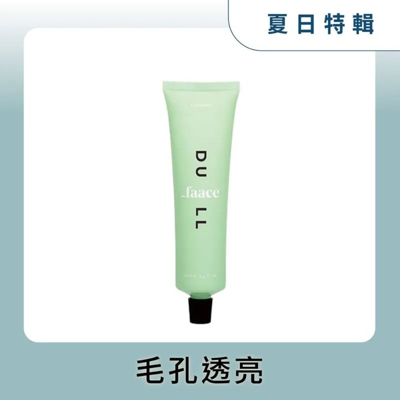 [Faace is the first choice for gift giving] Cleansing Mud Mask 100ml - Makeup Brushes - Other Materials 