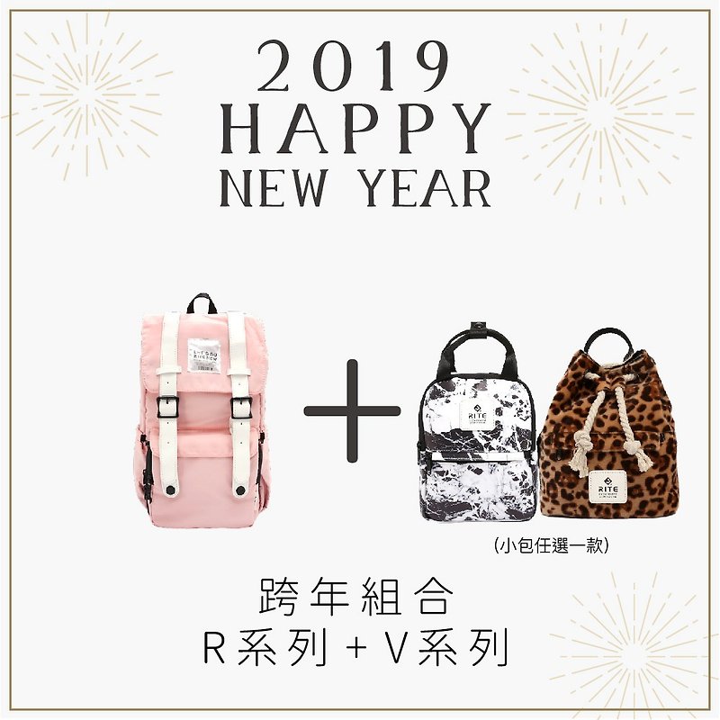 New Year's Eve 2019 Combination Large + Small - Traveler Backpack - (Middle) RITE NOW Powder - Backpacks - Waterproof Material Pink