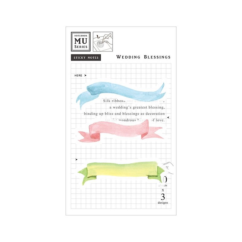 MU Sticky Note 21 | Watercolor Transparent Sticky Note、Memo、Journal、Pads | - กระดาษโน้ต - วัสดุอื่นๆ สีน้ำเงิน