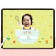 recommend-product