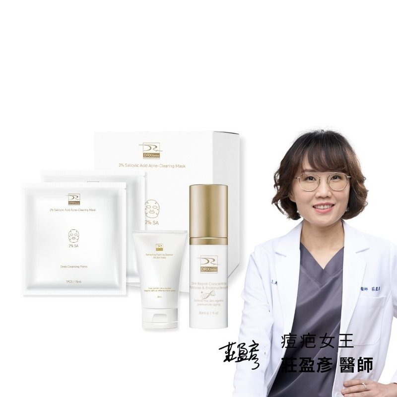 DRX 肌鑰抗老3入組 (超肌因/水楊酸面膜/洗面凝膠) - 精華液/精華油 - 其他材質 白色