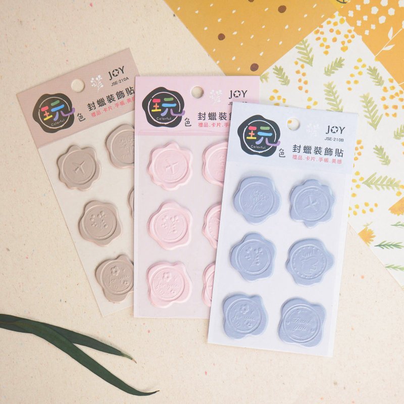 Play with colors - rubber texture sealing Wax stickers (decorative stickers). JSE-210 - สติกเกอร์ - กระดาษ 