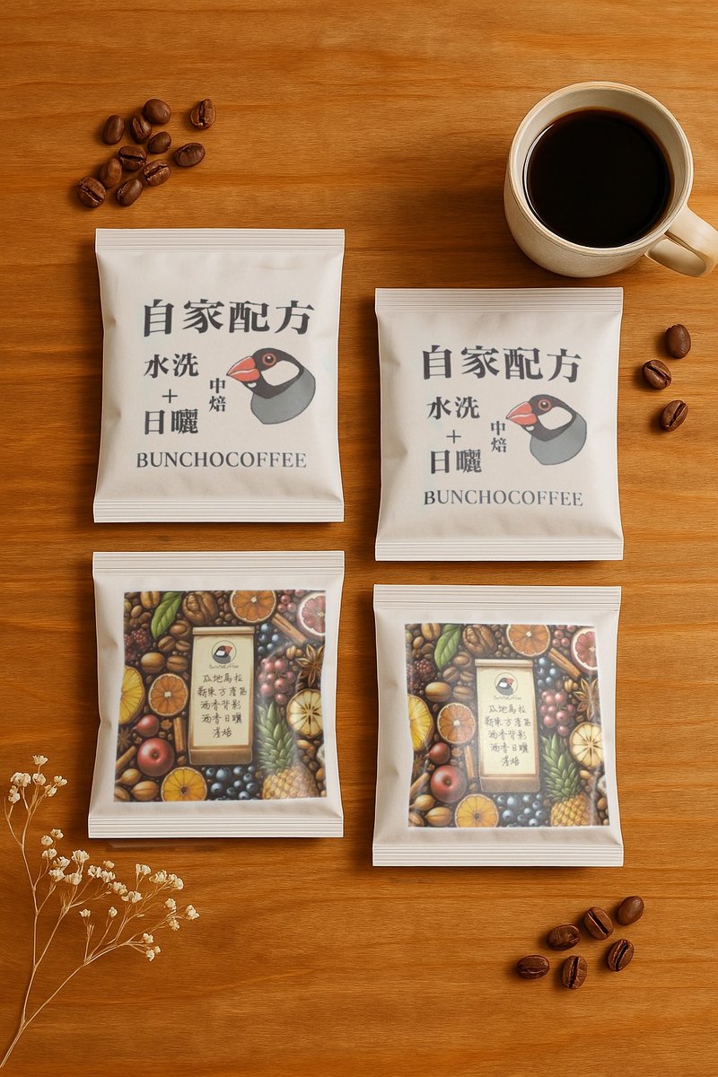 BUNCHO'S 文鳥咖啡濾掛包 - 咖啡/咖啡豆 - 其他材質 卡其色