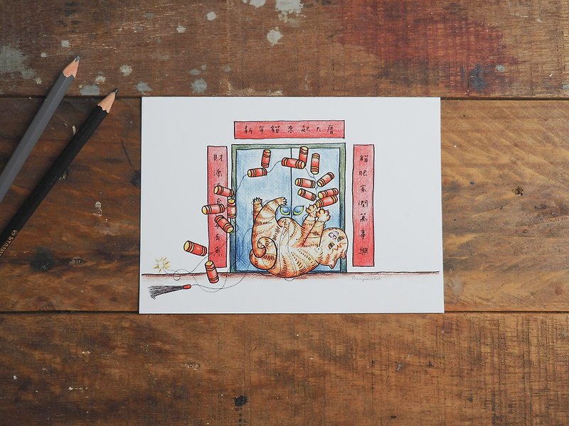 New Year's card / New Year card / postcard / New Year / cat / Spring Festival - Cards & Postcards - Paper Red