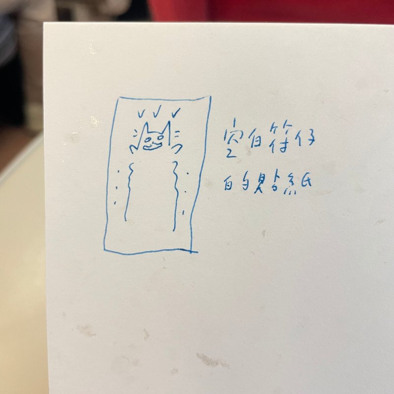 空白符咒-防水貼紙 - 貼紙 - 防水材質 黃色