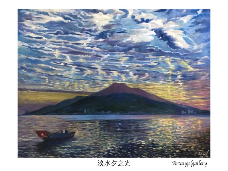 天使畫廊/原創油畫/淡水夕之光 /畫作/掛畫/海報 - 海報/掛畫/掛布 - 棉．麻 多色