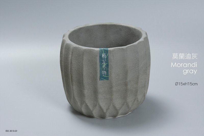 [Planting mud is not a thing] Morandi color hand-made Cement basin / gray / 15x15cm - ตกแต่งต้นไม้ - ปูน สีเทา