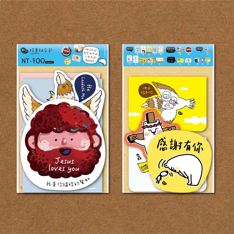隨機明信片2張 + 紮型卡片2張 + 小卡2張 + 貼紙2張。特惠包 - 卡片/明信片 - 紙 多色