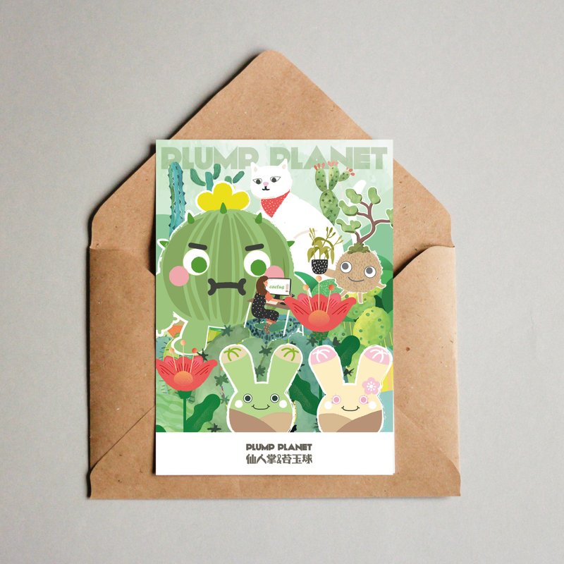 【Plump Planet Friends 名信片】綠野仙蹤 - 卡片/明信片 - 紙 多色