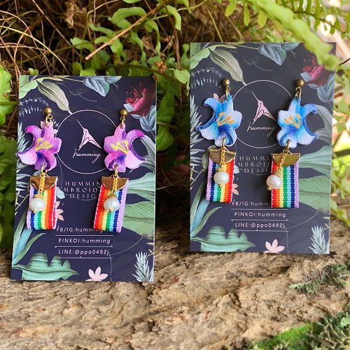 humming 百合花 彩虹設計 刺繡耳環 耳夾 手工 珍珠 禮物 禮盒