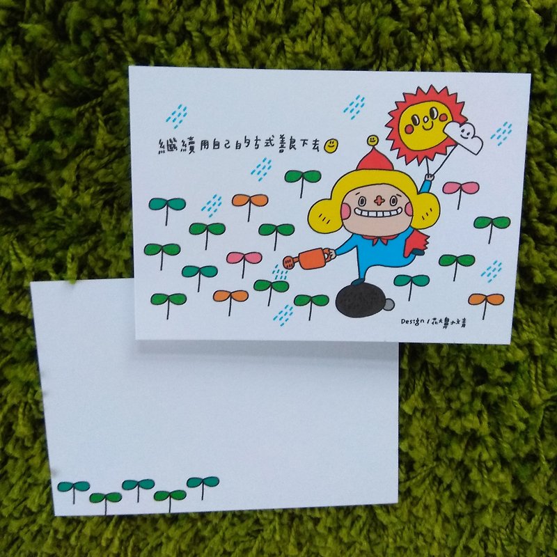 Big nose postcard - kindness - Cards & Postcards - Paper White