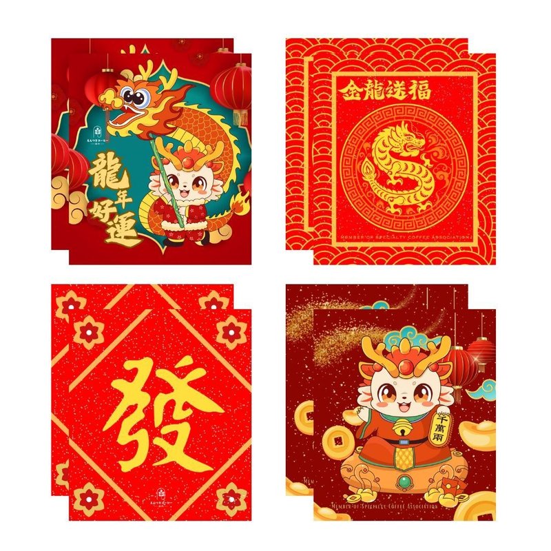 龍年紅色卡通咖啡掛耳包套裝 - 咖啡/咖啡豆 - 新鮮食材 