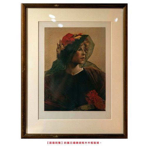 絵画　リトグラフ　窓辺の女性 絵画リトグラフ窓辺の女性
