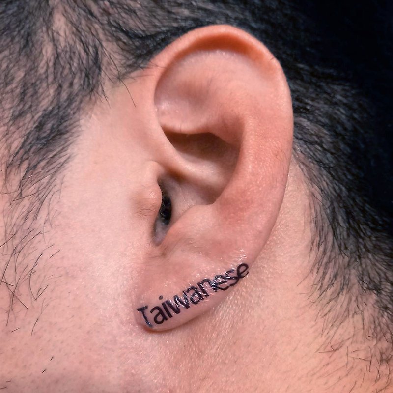 【異想】Taiwanese / 台灣人【偽】耳環/耳飾2.0 - 耳環/耳夾 - 其他材質 黑色