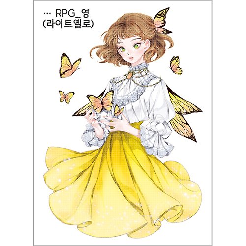 honne market RPG - Summoner (8colors) Girl sticker (honne market)