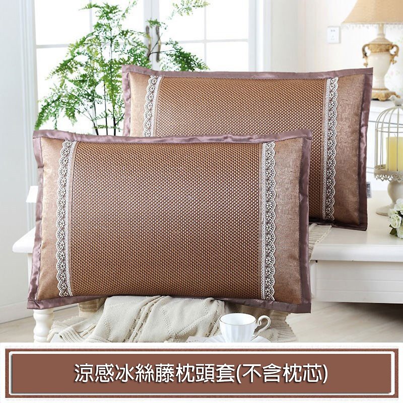 [Summer Hot Sale] Jiou-fong Cool Sensation Ice Silk Rattan/Carbonized Bamboo Pillow Cover (without inner core) - หมอน - วัสดุอื่นๆ 