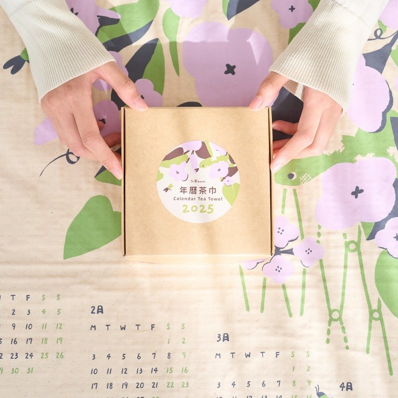 Calendar Tea Towel/Limited Colors/Little Dragon Song of Spring/Morning Purple Snake Year Gift - Calendars - Cotton & Hemp Purple