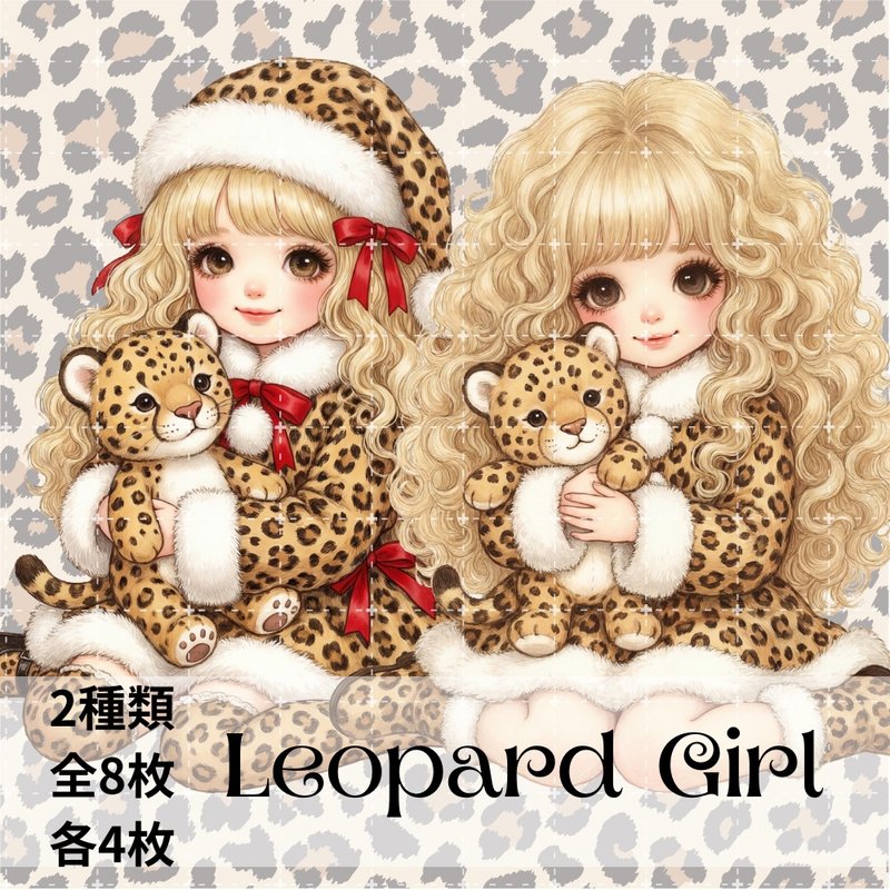 人物貼紙 女孩貼紙 拼貼素材 - 貼紙 - 紙 多色