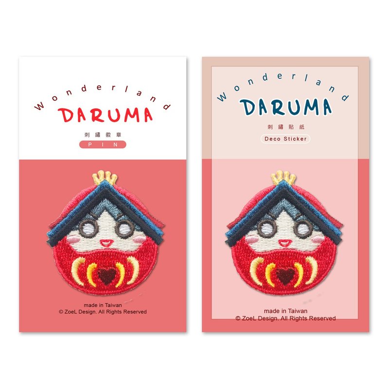 刺繡貼紙 徽章 燙貼│達摩夢遊仙境 紅心皇后款 - 徽章/別針 - 繡線 紅色