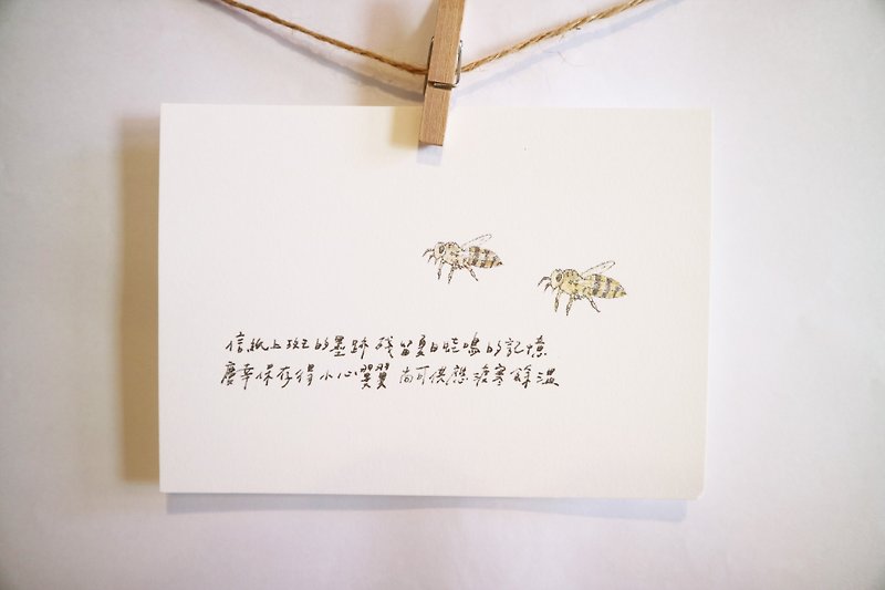 Animals with its poem 41 / bees / hand-painted / card postcards - Cards & Postcards - Paper 